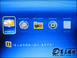 簡視傳媒 功能全面、定時錄制便捷的MP4第三媒體解決方案